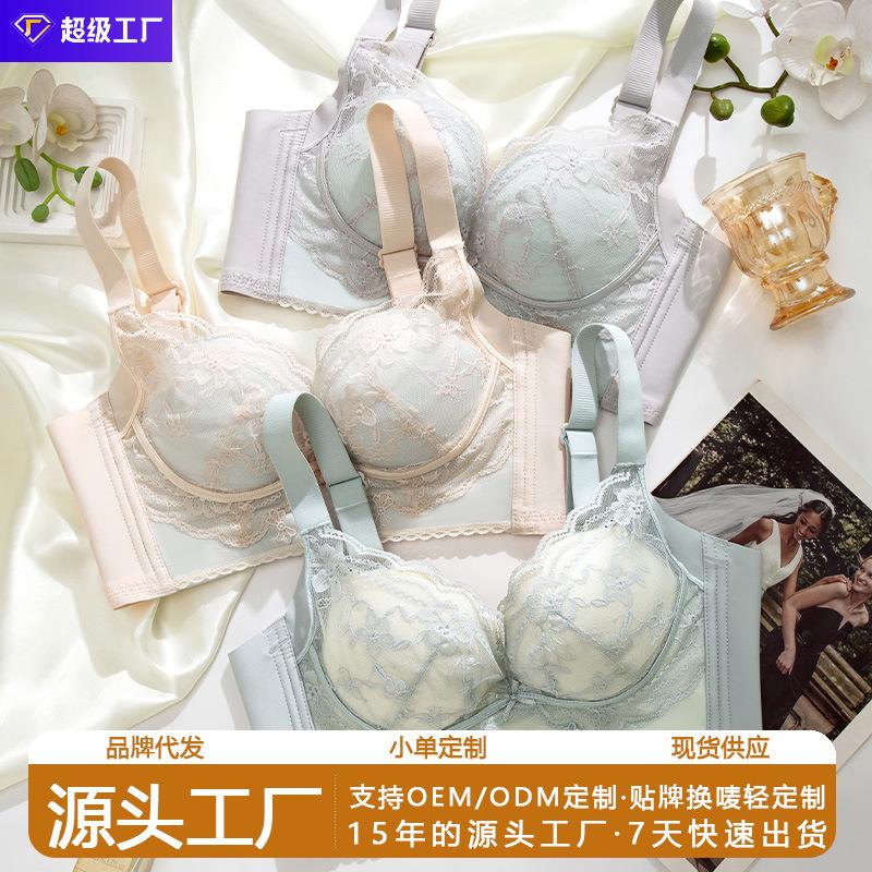 Spot Nude Sense Non-magnetic Modal Slippery Cup Underwear Women's Small Breasts Gather Anti-sagging Original Bra