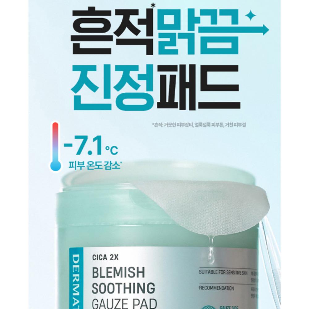 [DERMATORY] Płatki tonizujące do twarzy 3 rodzaje / Pore Clear, Moisture Embo, Blemish Soothing