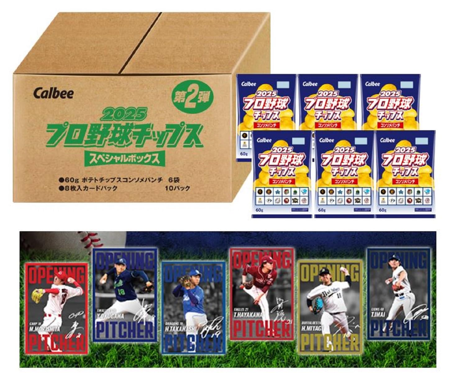 

Calbee 2025 Professional Baseball Chips Special Box 2nd Edition 80 Cards x 6 (60g bags)