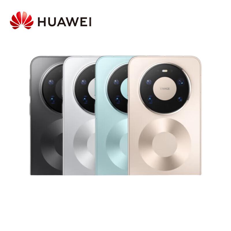 

HUAWEI Mate 80 Pro Max (CN version) 16GB+512GB