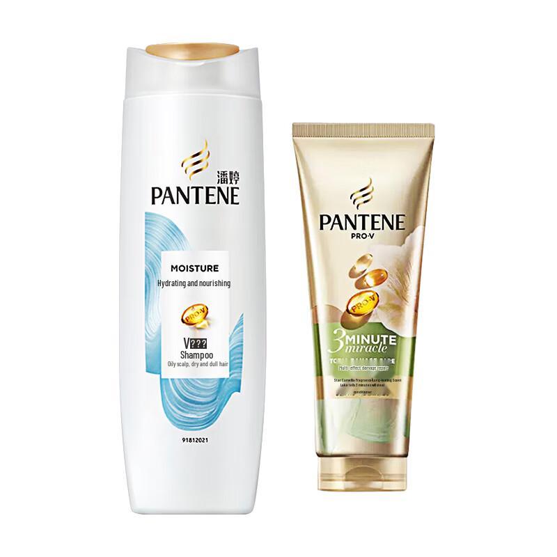 Pantene Moisturized Nourishment Shampoo & Conditioner Set