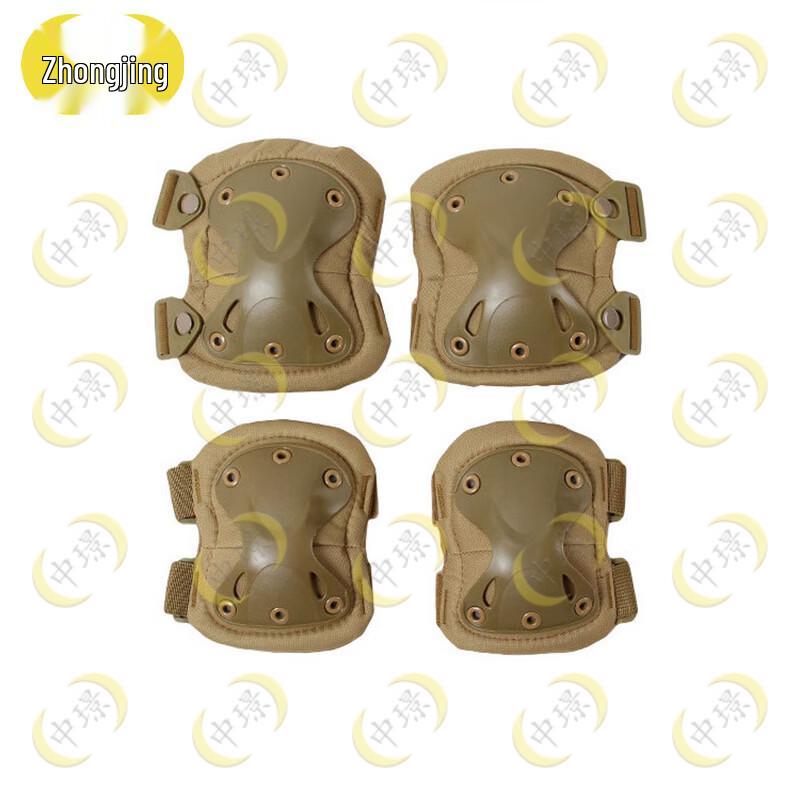 Zhongjing Camouflage Outdoor Knee & Elbow Pad Set