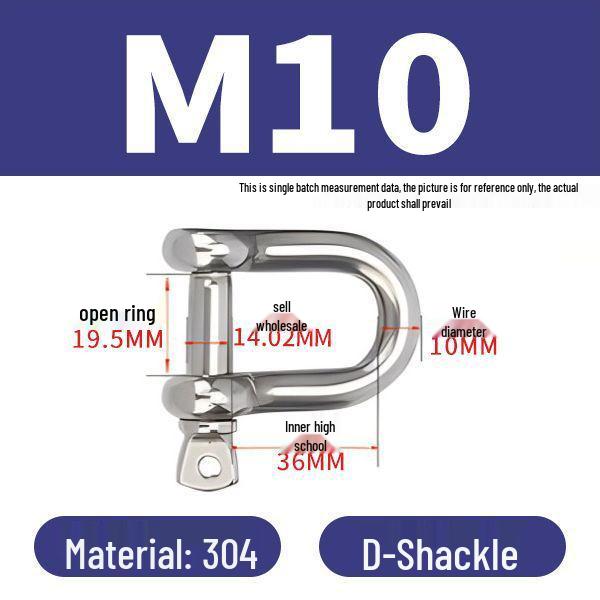 פלדת אל-חלד 304 שאקל D מוארך מחבר מסוג U אבזם שרשרת קשת
