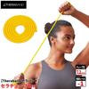 Theraband Training Band Training Tube Tube Type Yellow Length 1m