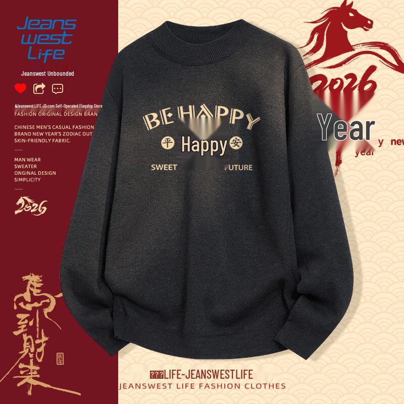 

JEANSWEST LIFE Men s Plush-Lined Half-High Collar Sweater XL