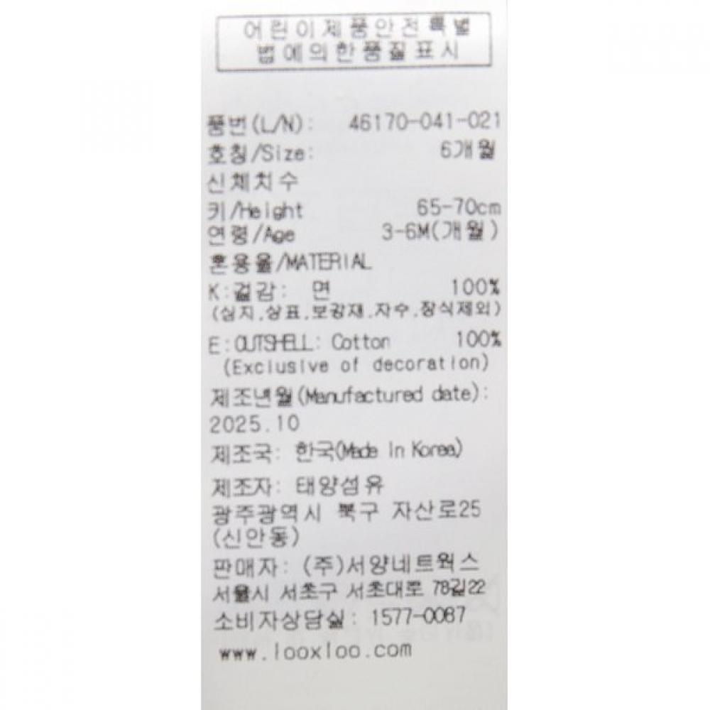 Bluedog Baby Leaf Flower Bodysuit 46170 041 02