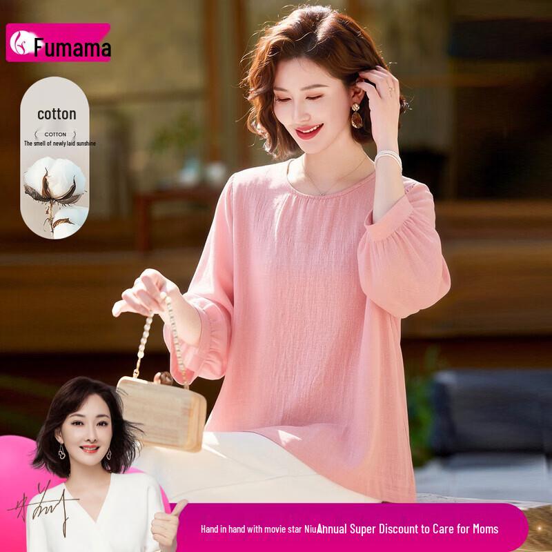 Fumama 100% Cotton Breathable Lantern Sleeve T-Shirt One Size (Fits 40-67.5kg)