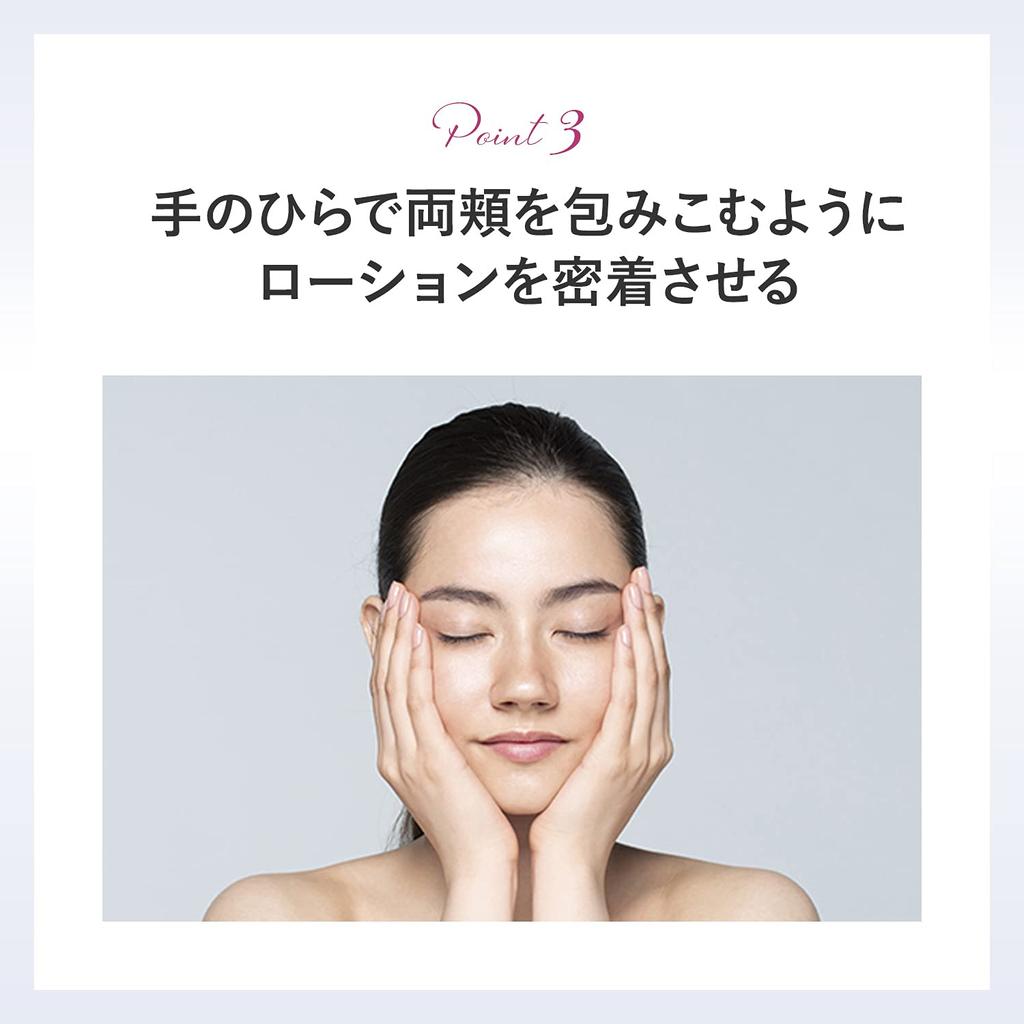 POLA Red B.A Volume Moisture Lotion Refill (Lotion) 120mL