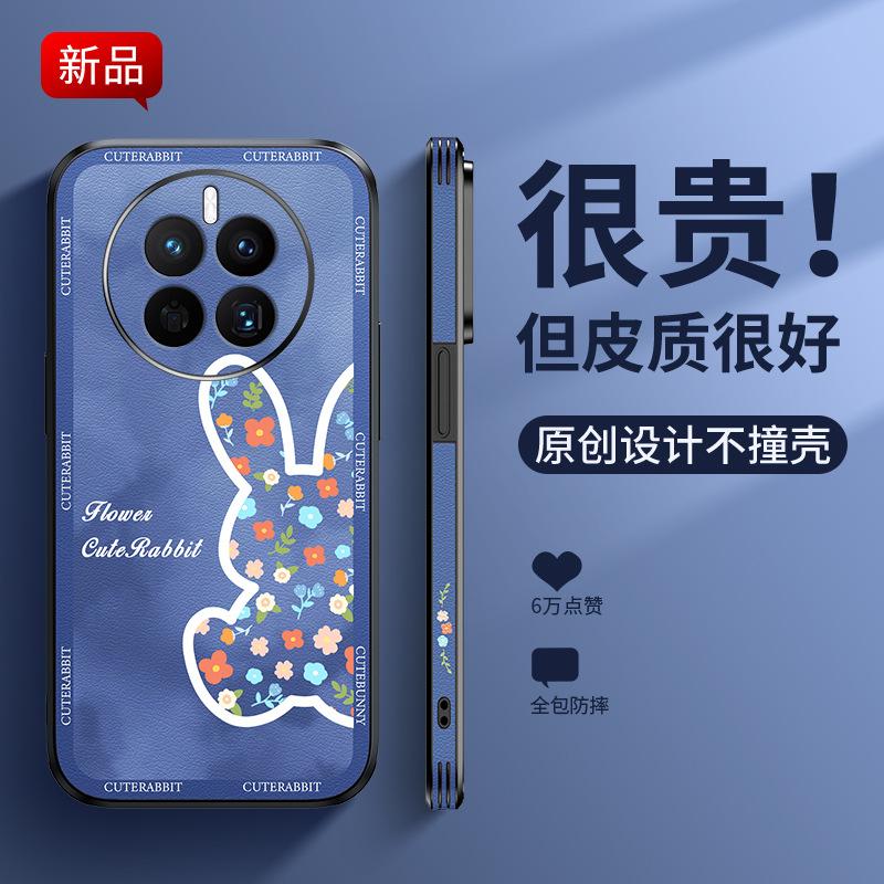 Applicable to Huawei mate70pro mobile phone case mate60 new leather p60pro anti-drop mate80 men's and women's models