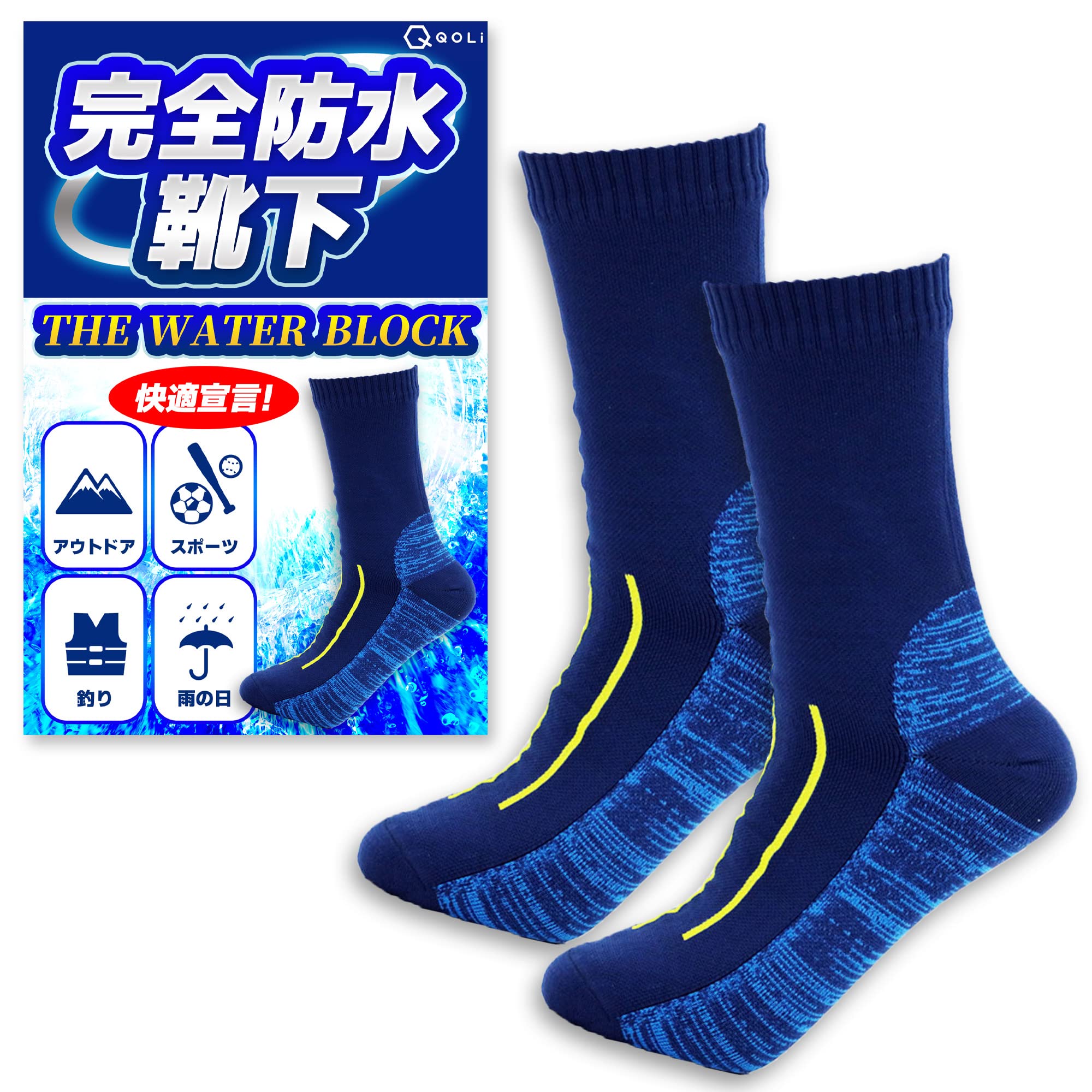 

Waterproof Socks for Outdoor Prevents and Perfect for Biking and Hiking [QQOLi] 480-Minute Fishing, Activities, Blisters, Sports, Rain, Snow,