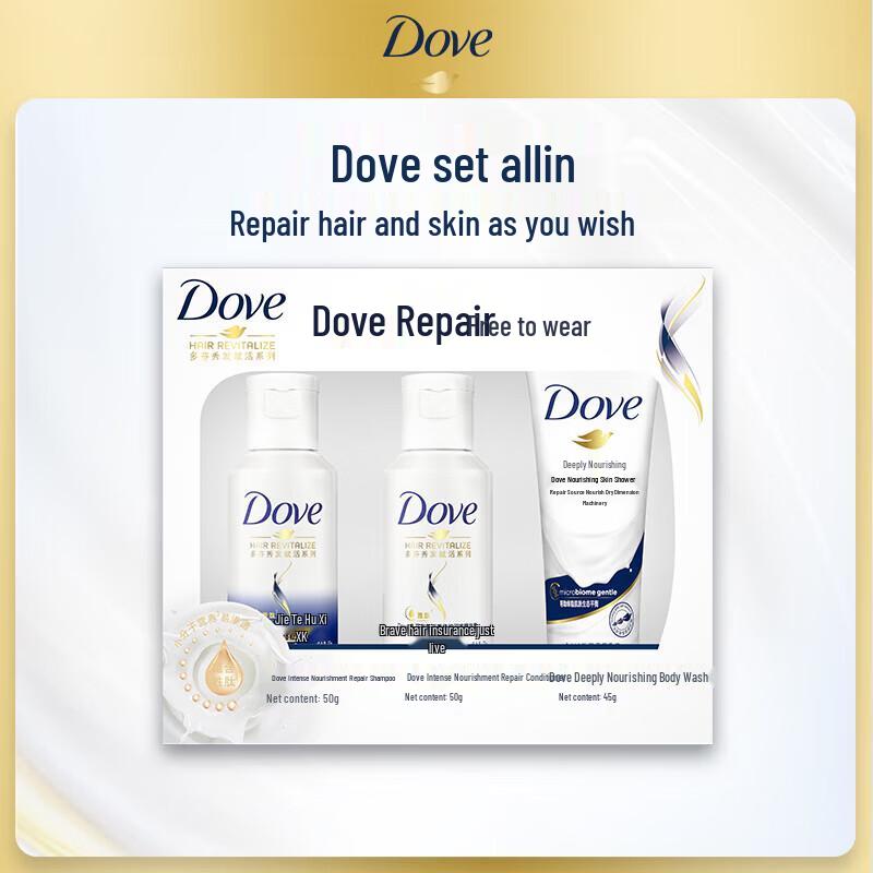 Dove Intensive Repair Travel Kit