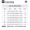 adidas Originals UNITEFIT Chilla Knitted Sweatpants Unisex Black JL8388