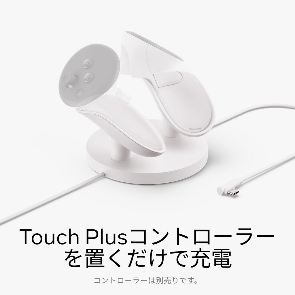 Meta Quest Compact Charging Dock Compatible with Meta Quest Extended Charging Cable for Headsets Wireless Charging for Touch Plus Controllers 3/3S