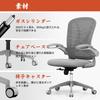 Office Desk Ergonomic No Tires Lumbar Support Protects Your Lower Mesh and Breathable Computer Compact Lift 360 Degree Rotating Work Silent PU Chair,