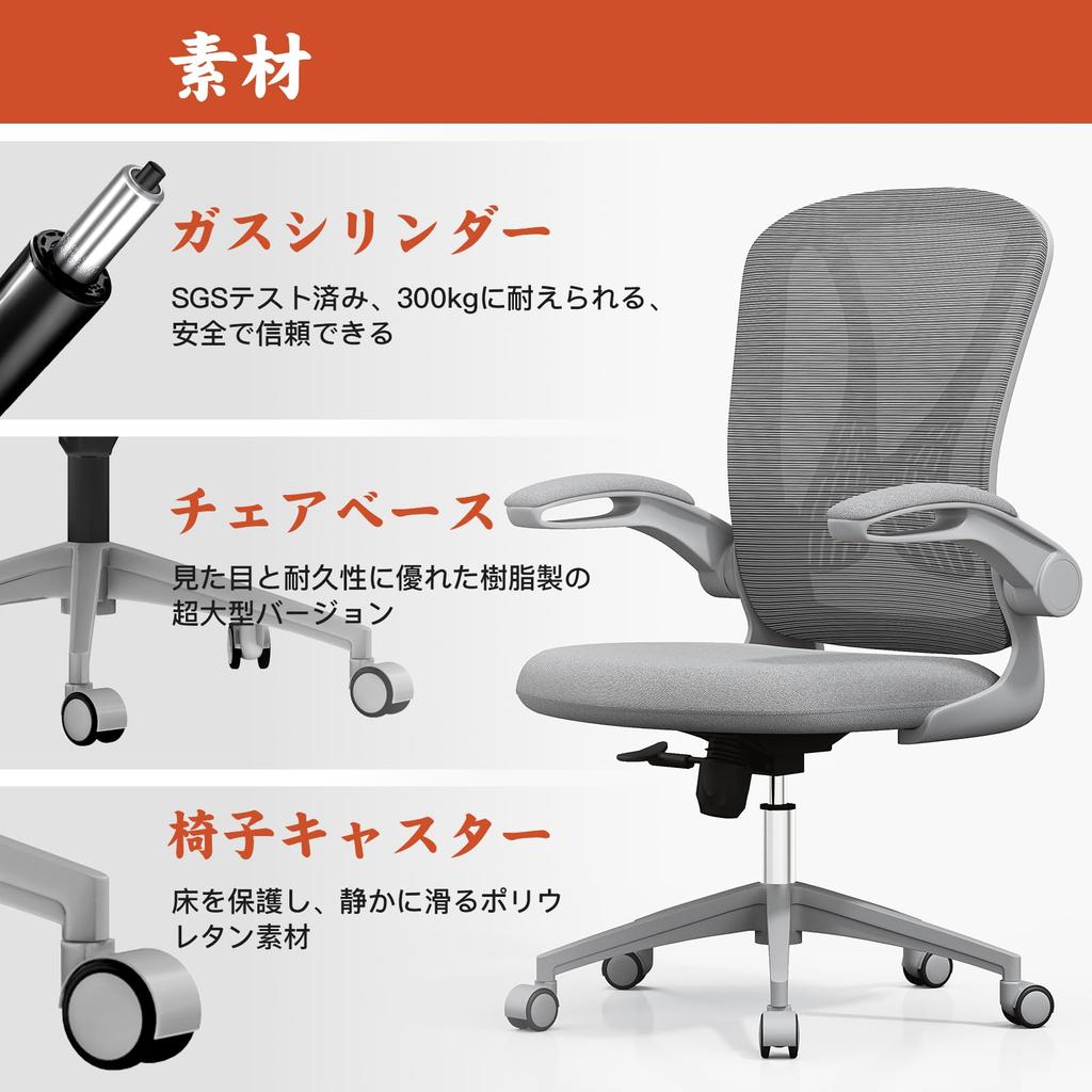 Office Desk Ergonomic No Tires Lumbar Support Protects Your Lower Mesh and Breathable Computer Compact Lift 360 Degree Rotating Work Silent PU Chair,