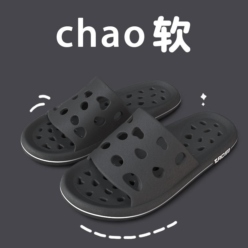 Hotel bathroom slippers women's summer indoor home home water leakage non-slip hollow bathroom couple sandals
