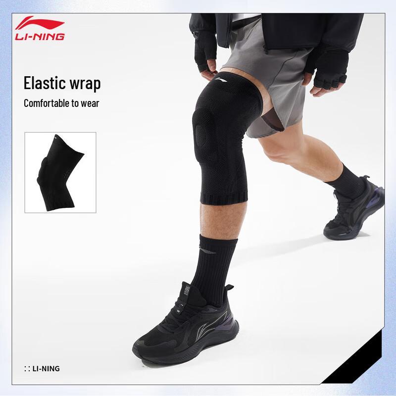 Li-Ning Unisex Basketball Support Knee Pad AXWV011