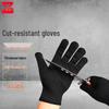 CNMF Cut-Resistant Steel Wire Gloves