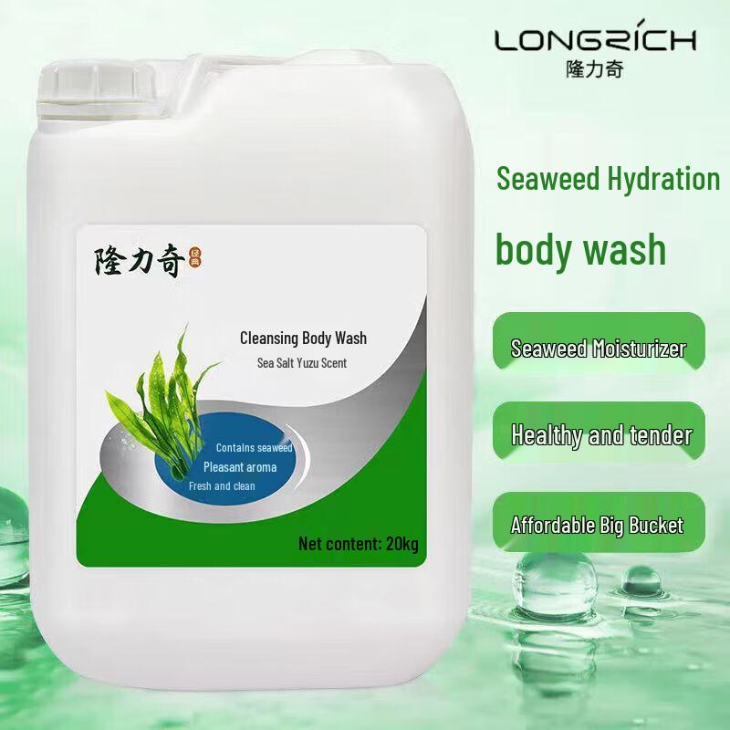 

Longrich Professional Cleansing Shower Gel