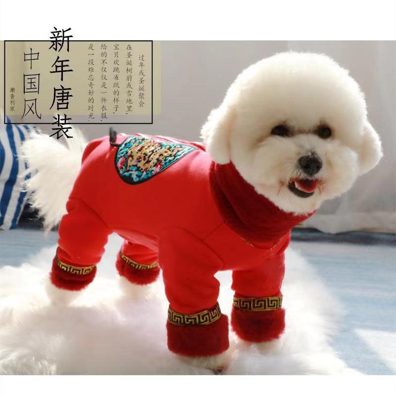 

Pet new festive four-legged Tang suit red cotton-padded clothes teddy than bear puppy dog belly bag thickened warm clothes 2XL bust 55 back length 47 about 14-18