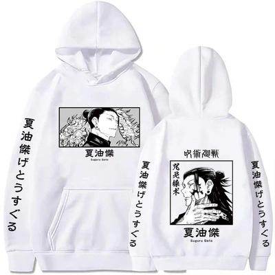 Jujutsu Kaisen Geto Suguru Hoodies Herrenmode Langarm-Sweatshirts Damen Casual Harajuku Streetwear Pullover Sudaderas