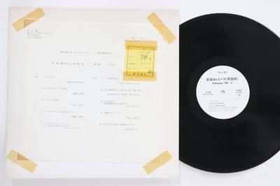 LP Record VARIOUS  New Album Omnibus Pop February 9 YKL122  1990 Japan Japanese PopRock Used