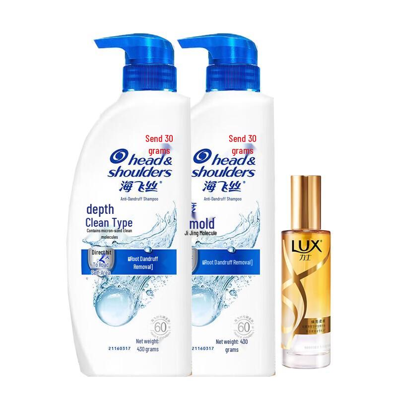 Head & Shoulders Deep Clean Anti-Dandruff Shampoo & Conditioner Set