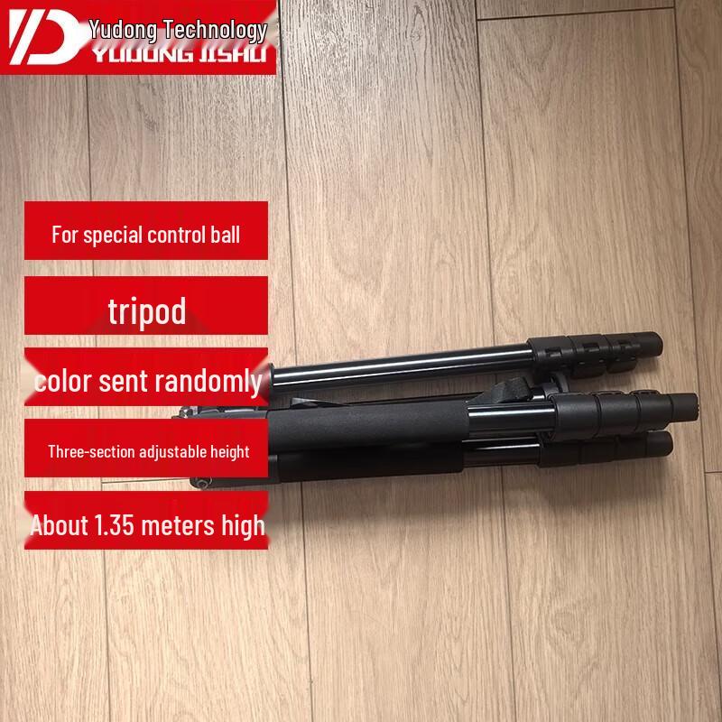 YUOUT 4G/5G PTZ Camera Tripod