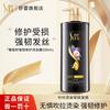 SLEK Grape Seed Strengthening & Repair Shampoo