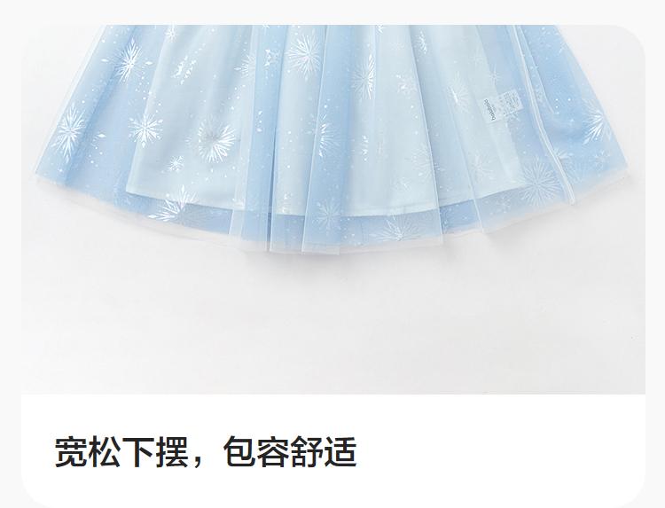 Balabala Dress for Girls 2026 New Summer Dress Gradient Mesh Skirt