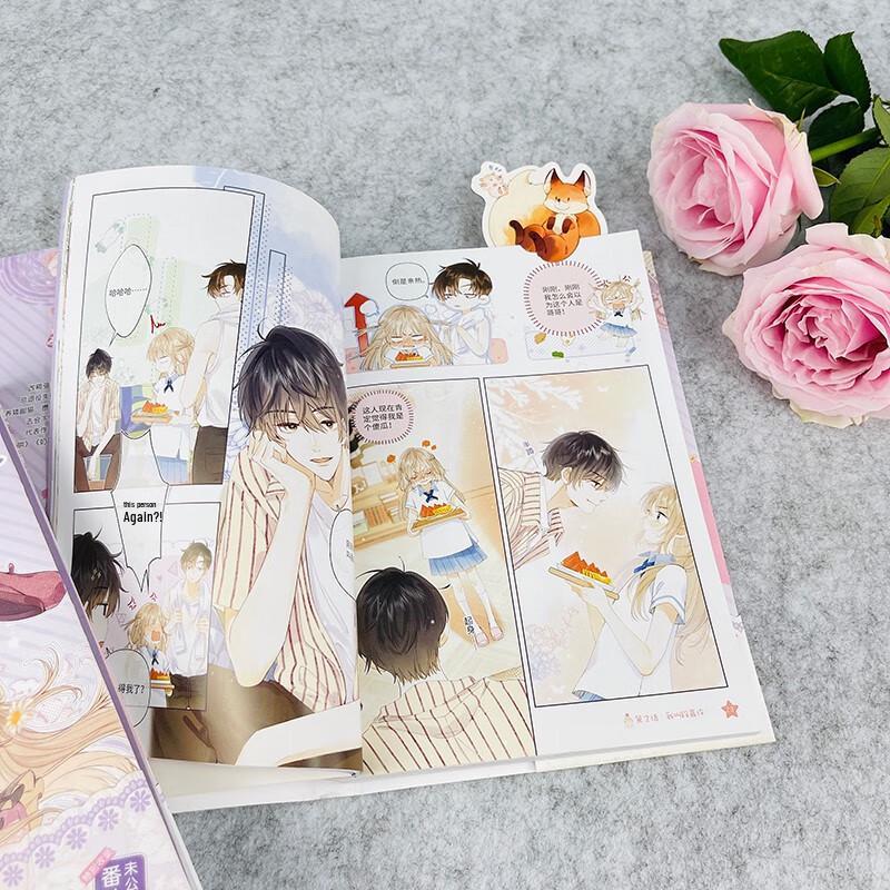 Hidden Love Manga - Signed Edition
