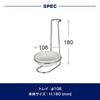 DULTON Ceramic Ladle Stand CH01-K13 Single, Stand: Steel, Tray: Ceramic, China, BLCF401