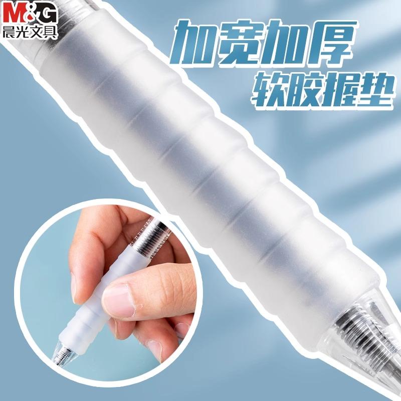 M&G 0.5 Mm Black Blue Gel Pen ST Nib Fast Drying Soft Gel Grip Neutral Pen for School And Office Use