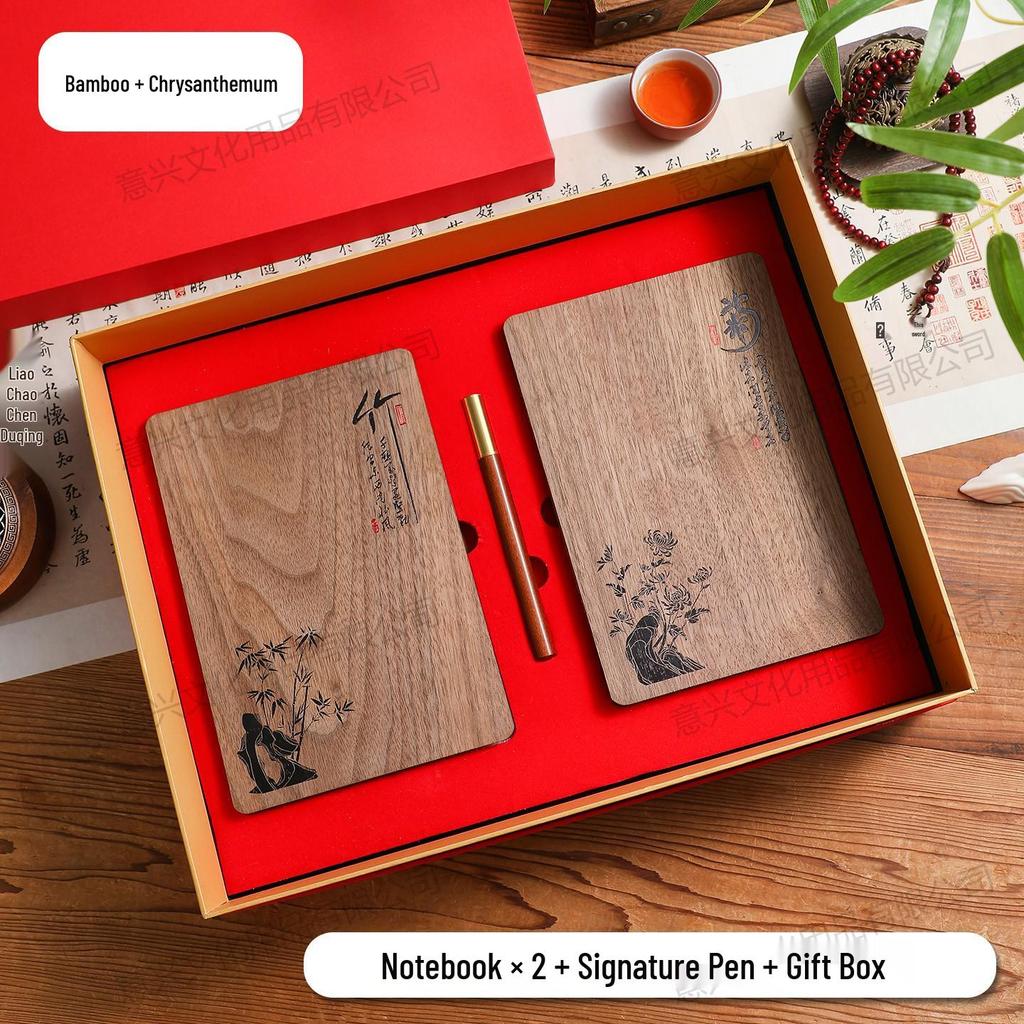 Chinese Style Gift Set: A5 Notebook, Bamboo Insulated Cup, USB Flash Drive, Engraved Gift Box