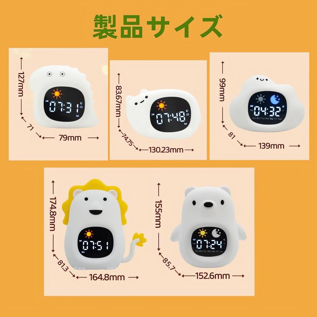 YAVINCOL Alarm Clock, Night Light, Nursing Light, Bedside Lamp, Bedroom Lamp, Soft Silicone, Tap Sensor, Warm LED, Ambient Lighting, Sleep Light, USB