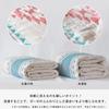 Bloom Imabari Towel Blanket Ortega 353 Single Gauze Blanket Gauze Pile Blanket Gauze Fabric Made in Japan 140 x 190cm Native Pattern Ortega Cotton