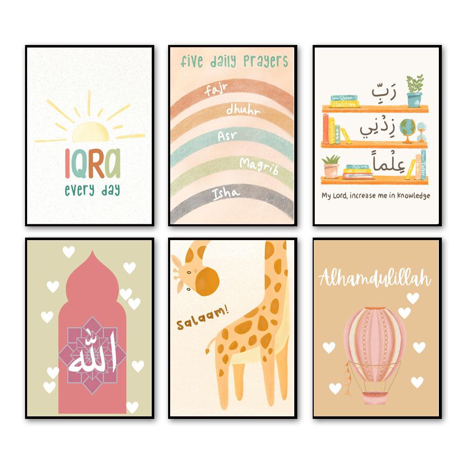 Islamic Cartoon Rabbit Mosque Rainbow Giraffe Balloon Posters Prints Canvas Painting Wall Art Pictures Kids Room Home Decor