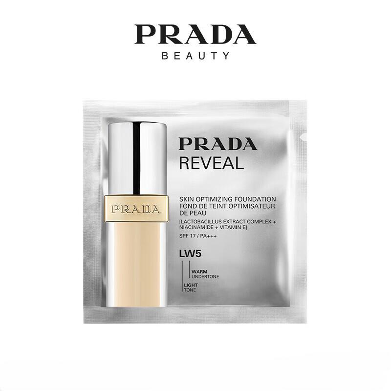 

PRADA Radiant Skin Foundation