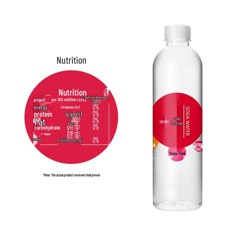 Yineng Sugar-Free Weak Alkaline Still Soda Water Beverage 500ml X 24 Bottles