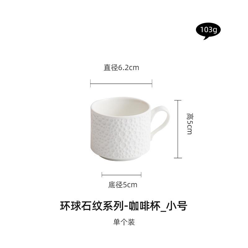 Modern Simple Stone Grain Breakfast Coffee Cup Saucer Set Pure White Restaurant Dessert Tea Cup Couple Mug Gift Kitchen Utensils