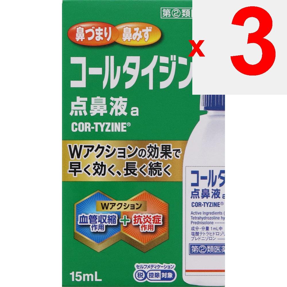 Alinamin Pharmaceuticals Coltaizin Nasal Drops a 15ml Nasal sprays Nasal sprays Efficacy: Relief of the following symptoms caused by acute rhinitis, a