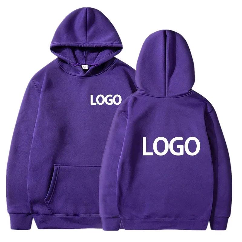 Polyeste Hooded DIY08 Pullover for Men and Women Customized Team Loose Casual Wear with Fashionable Personality
