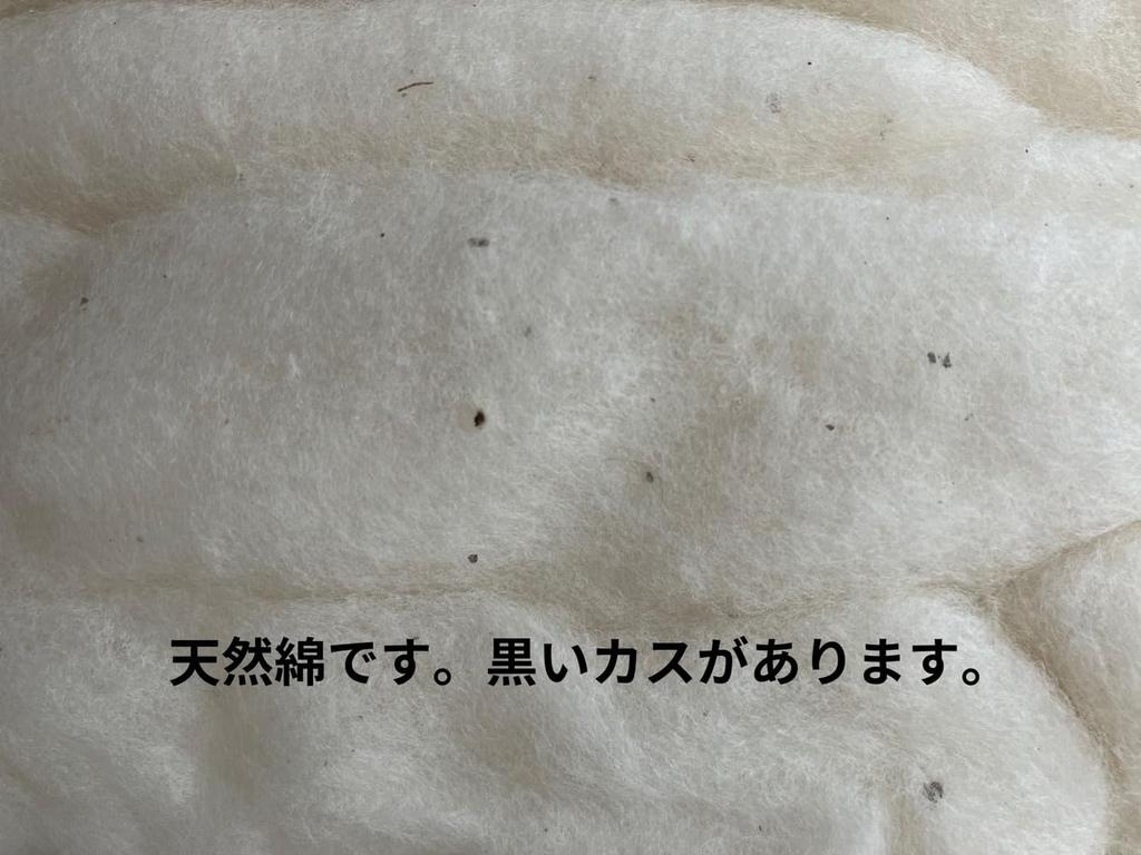 Cotton for Crafts, Stuffed Animals, Cotton for Crafts, Cotton for Futons and Cushions, Natural 100% Cotton (4kg)