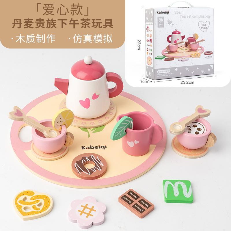 Children'S Simulation Play House Afternoon Tea Dessert Cake Sales Teapot Tea Set Baby Early Education Wooden Toys