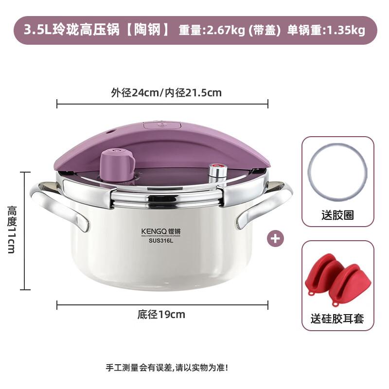 OLOEY 316 Stainless Steel Pressure Cooker