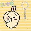 Cute Chiikawa 6cm Nanka Chiisakute Kawaii Yatsu Keychain Usagi School Bag Decorate Kawaii Keyring Anime Acrylic Holiday Gifts