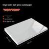 High Gloss Inkjet Photo Paper: A4 Single-Sided, 135g, 200g, 300g, A3+ Sizes Available