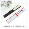 Folding fan for Japanese Japanese clothing boxed [Osaka Choseido] men, stylish, business, style, accessory, festival, plain, (beige)