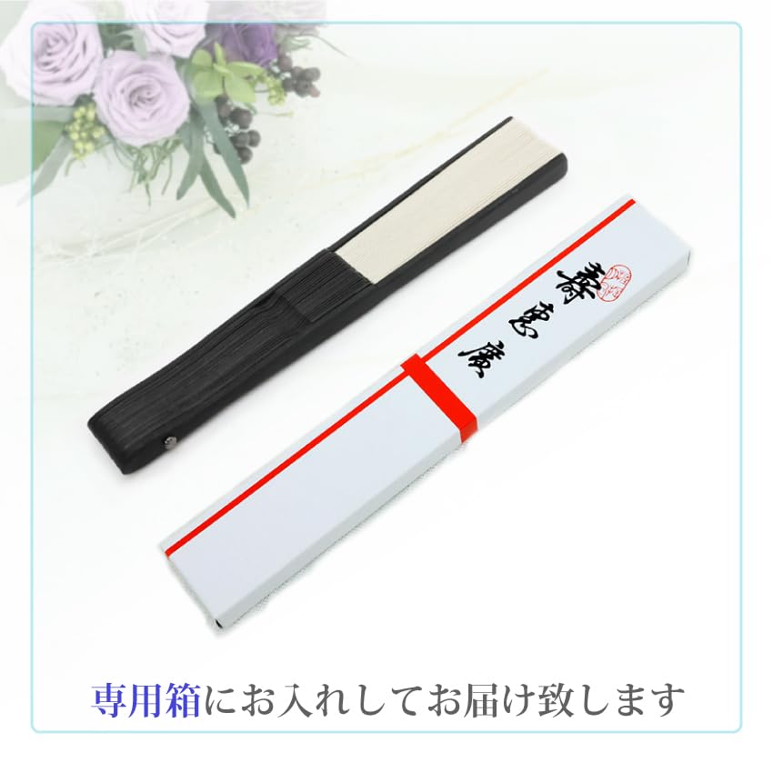Folding fan for Japanese Japanese clothing boxed [Osaka Choseido] men, stylish, business, style, accessory, festival, plain, (beige)