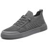 Men's Breathable Mesh Flyknit Casual Shoes - 2026 Spring/Summer Collection, Flat Bottom, Comfortable Board Shoes